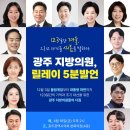 광주123 이미지