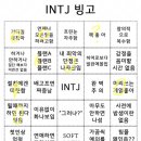 빙고 이미지