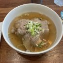 내리다곰 이미지