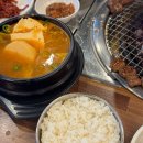 부천시청역 1번출구 | [부천]정성스러운 반찬이 맛있는 부천시청역 맛집 &#39;화로본가&#39; 진짜 강추하는 솔직후기