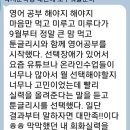 호주로 워킹홀리데이를 가려고 준비하고 계시는 박o훈님의 후기
