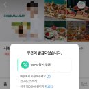 목동의집 | 동탄 목동 샤브올데이 솔직 후기! 가격, 주차, 꿀팁 총정리 (내돈내산)