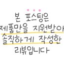경주별맥 이미지