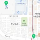 백현동567-1 이미지