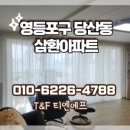 삼환(아) 이미지