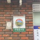 종로수제비 이미지
