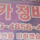 금암카밧데리 이미지