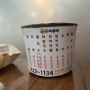 가고파사우나 이미지