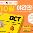 부용로214번길 이미지
