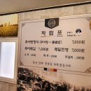 일광튀김 이미지