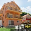 에버펜션 이미지