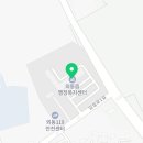 외동산업단지공단연합회
