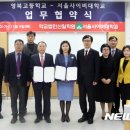 영북고등학교 이미지