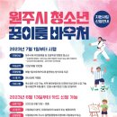 꿈이룸