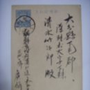 연하(年賀) 우편엽서(郵便葉書), 새해인사를 위한 신년 연하엽서 (1916년) 이미지