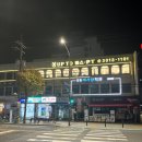 업투 암사점 | 업투 선사역점 방문 후기