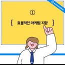 매일광고기획