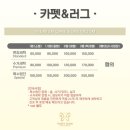 허니룸케어프리미엄 - 아산시 월천6길 72-4 | 허니룸케어프리미엄