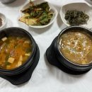 새재왕건식당 이미지