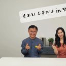 토리티비
