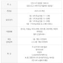 명일프라자 이미지