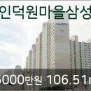 삼성365의원 이미지
