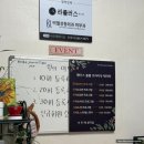 쏭쏭계란빵 | 대구 수성구 피부관리 서인애뷰티샵 하체 다리 관리 후기