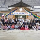 외2리 마을회관 이미지