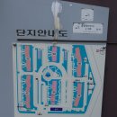 장자중학교 정문앞 | 대장주 아파트 / 금호베스트빌 아파트 / e편한세상 아파트 / 장자호수공원을 품은 아파트 / 장품아