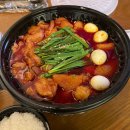천하일품 | ❤️천하일품 곱도리탕 안산점 배달 후기❤️
