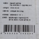 농업회사법인 가농바이오(주)