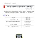 협동조합익산드림스포츠 이미지