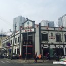 춘화루식당 이미지