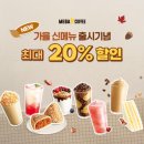 커피11번가