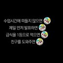 사이버 스쿨