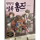 국일 이미지