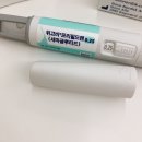 위고비 알약 가격 부작용 식욕억제제 효과 후기