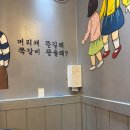 대풍쪽갈비 - 미추홀구 토금남로 10 | 인천 용현동 토지금고 쪽갈비 맛집 대풍쪽갈비 방문 후기