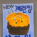 오누식당 이미지