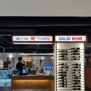 청기와돼지갈비 이미지