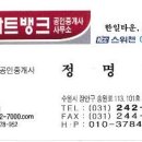 남문타운 네이버블로그