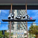 엑스포로123번길(유성-107) 이미지