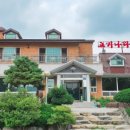 고기나라 네이버블로그
