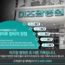 미즈맘 의원 네이버블로그