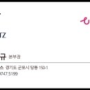주식회사 아츠 이미지