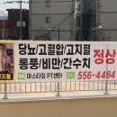 마스터짐 이미지