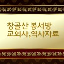 로마 제국교회 이미지