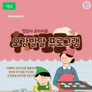 한국청소년상담교육연구소 네이버블로그