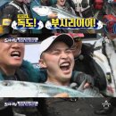 도시어부 이미지