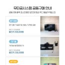 &lt;일신&gt;검단신도시 한신더휴 캐널파크 시공후기